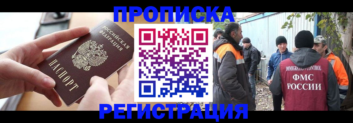 пропишу в квартире в Кстово