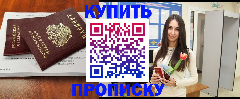 регистрация для дет. сада в Кстово