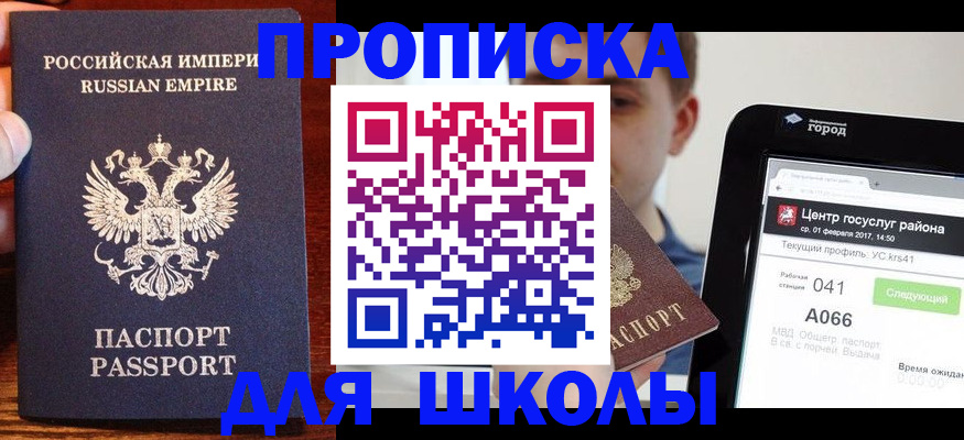 форма 3 в Кстово