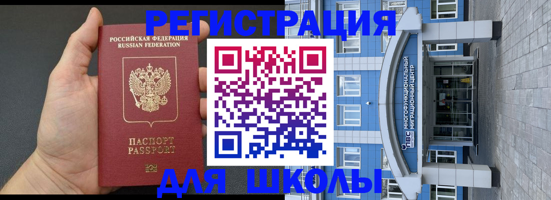 временная регистрация законно в Кстово